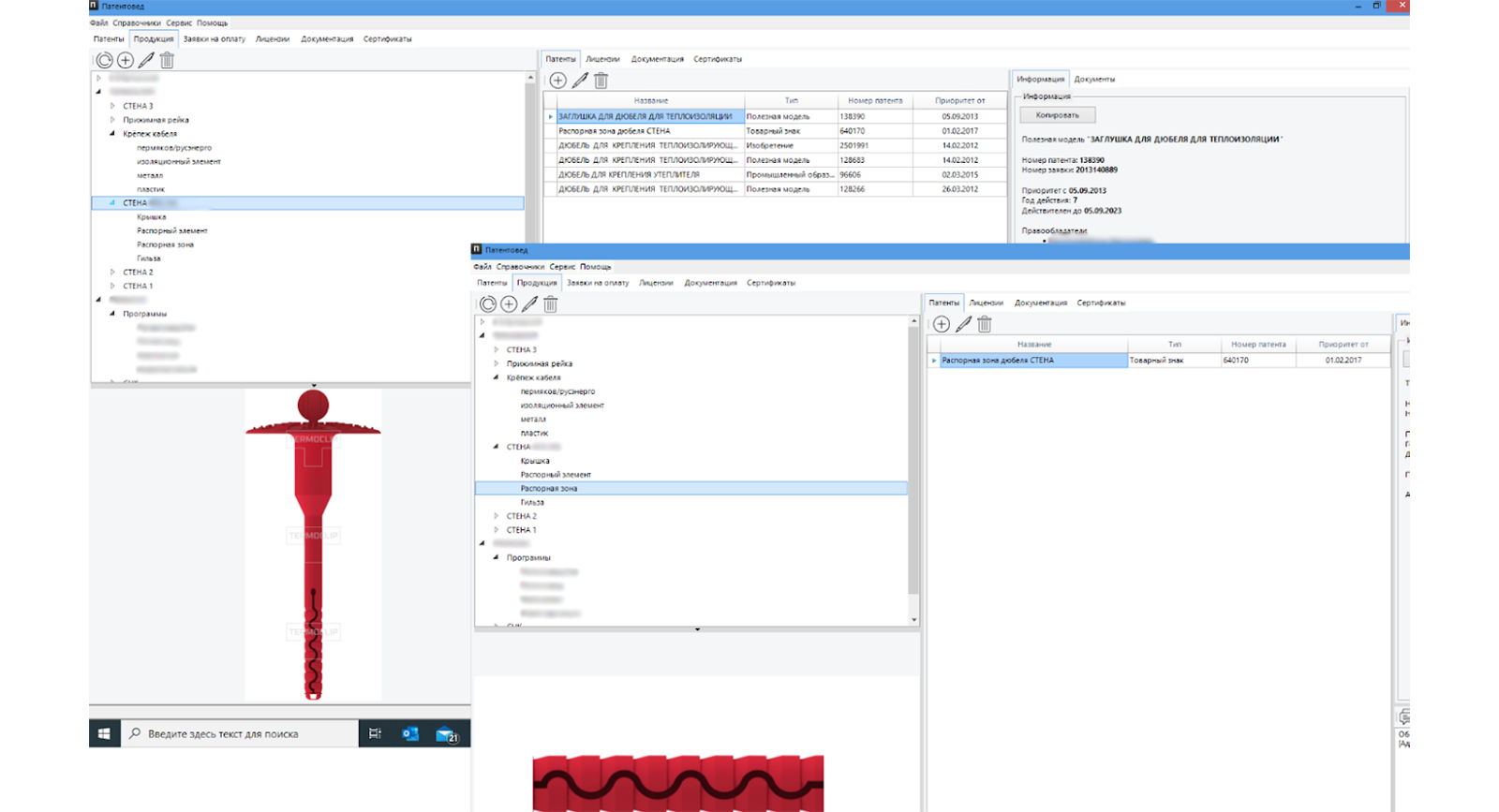 ...